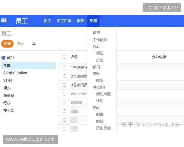 成都排球队运营创新探索：重塑团队管理与市场推广新模式